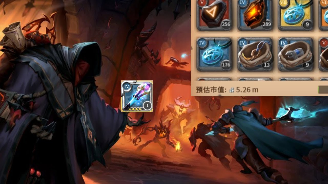 【Albion Online阿爾比恩】深淵要怎麼賺錢?問就是靠賽!How does make money in The Depths?Pure RNG!