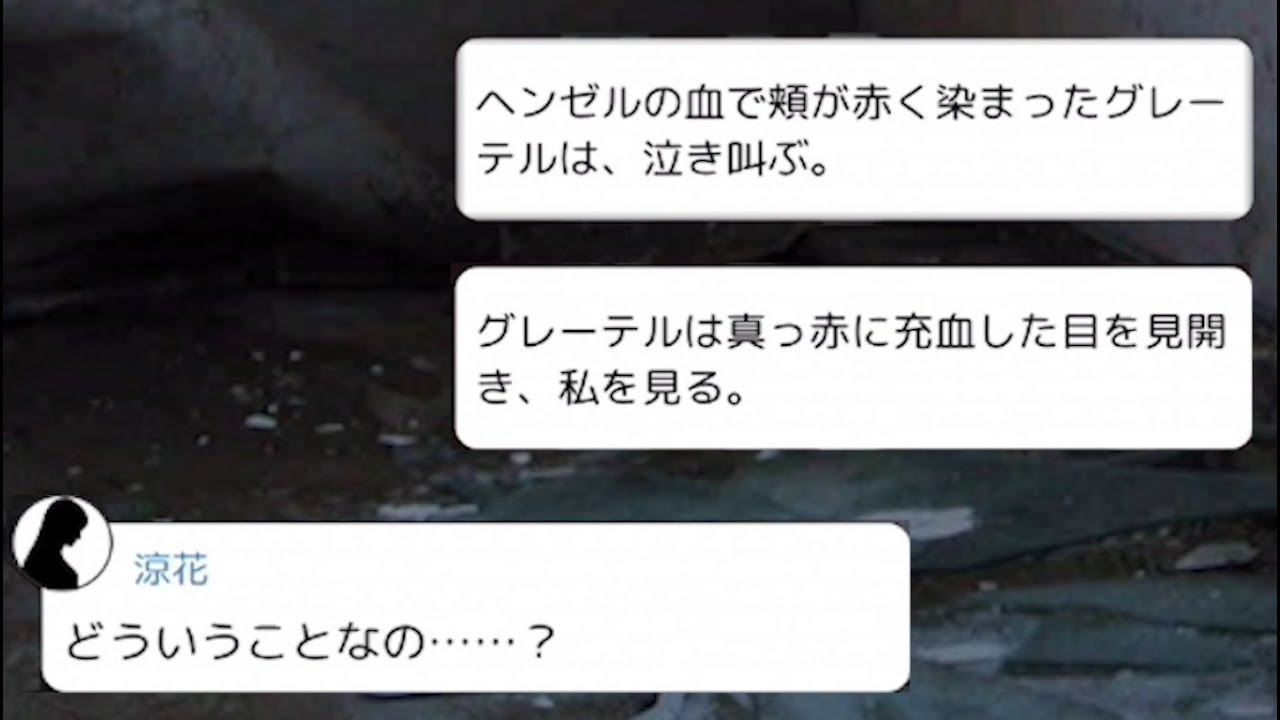 YouTubeの広告で流れていた怖い話『 監禁区域レベルX-III 終 』