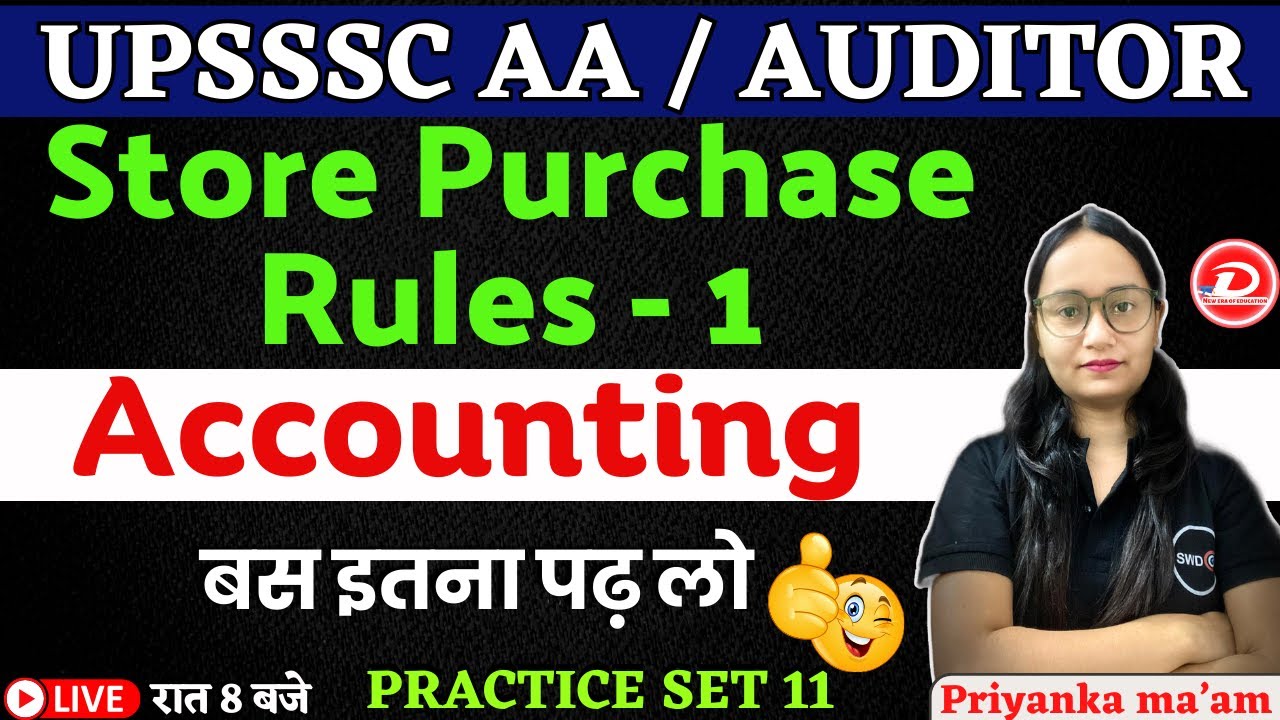 UPSSSC Assistant Accountant, Auditor | Store Purchase Rules - 1 | Accounting | By Priyanka ma'am