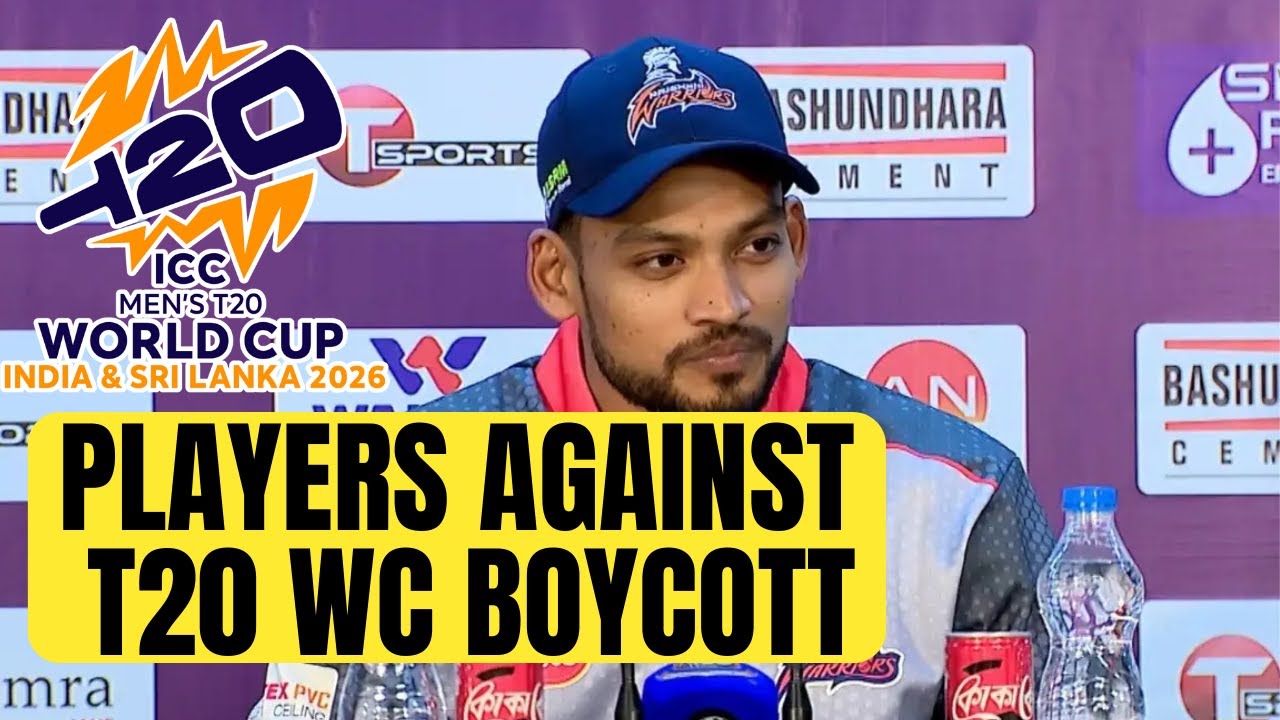 'We want to play' - Bangladesh star's plea to board ahead of T20 WC decision |Sports Today