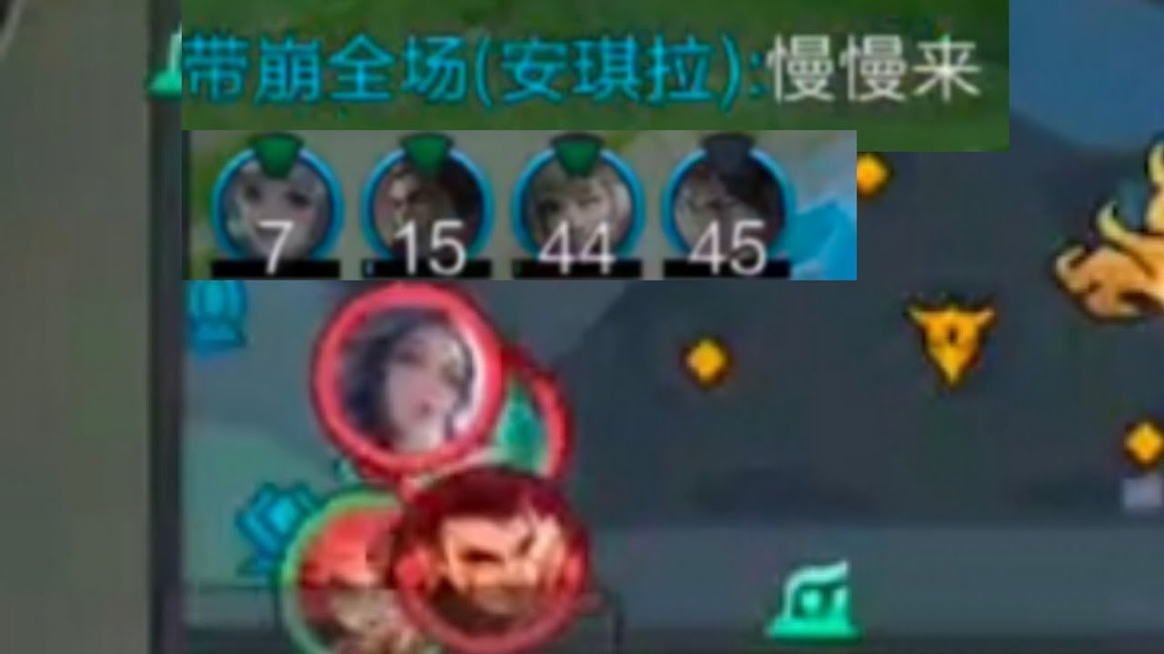 这你敢信！国服安琪拉1v9？