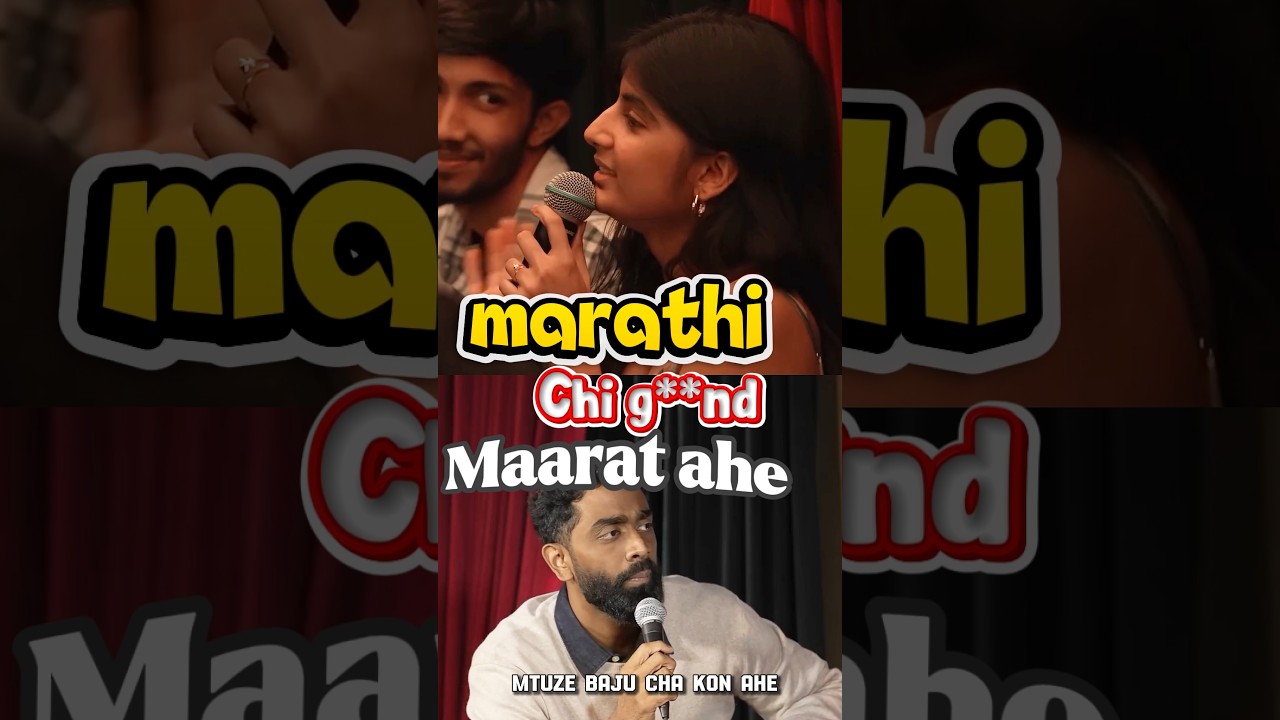 marathi chi ga**d martat ahe  |PRANITMORE | STANDUP COMDEY| CROWDWORK #pranitmore #marathi #poetry