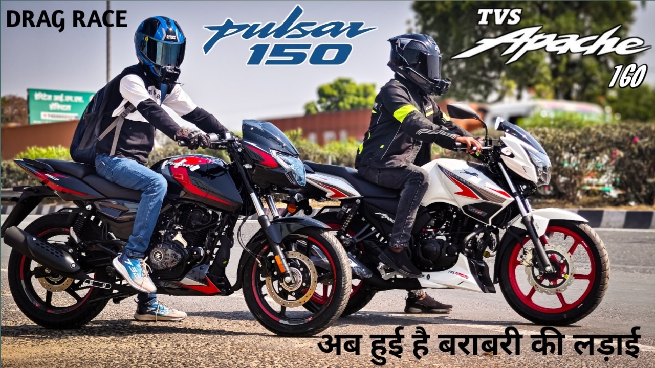 Bajaj Pulsar 150 Vs TVS Apache 160 2v | Drag Race | First Time On Youtube