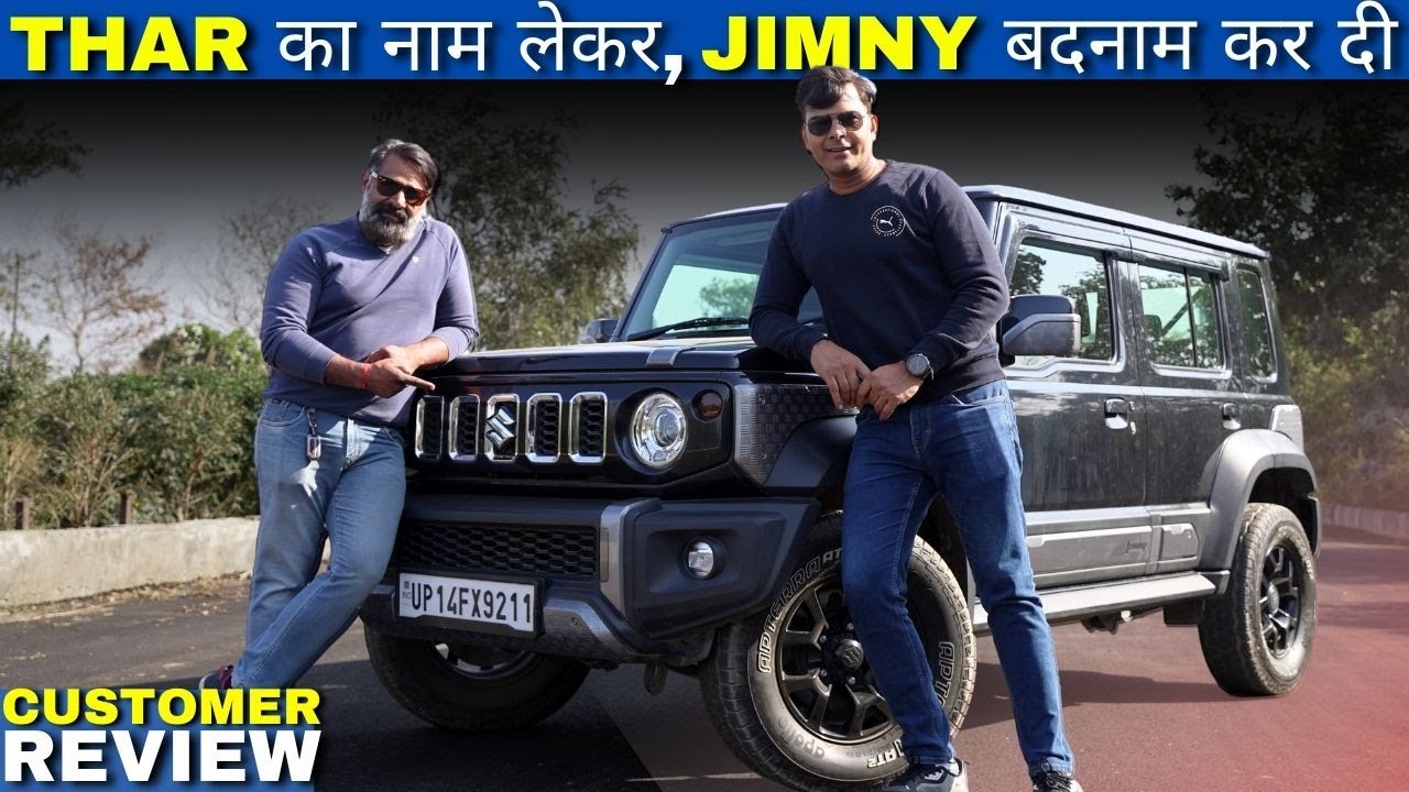 22000 KM JIMNY चलाकर सच सामने ले आए!