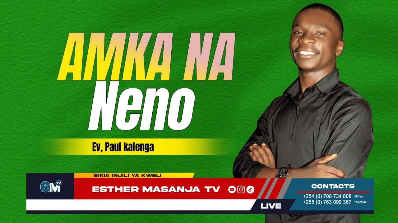NGUVU YA UWEZO WAKO WA NDANI KATIKA KUTENDA HUTEGEMEA HAYA | UCHAJI , IMANI NK.