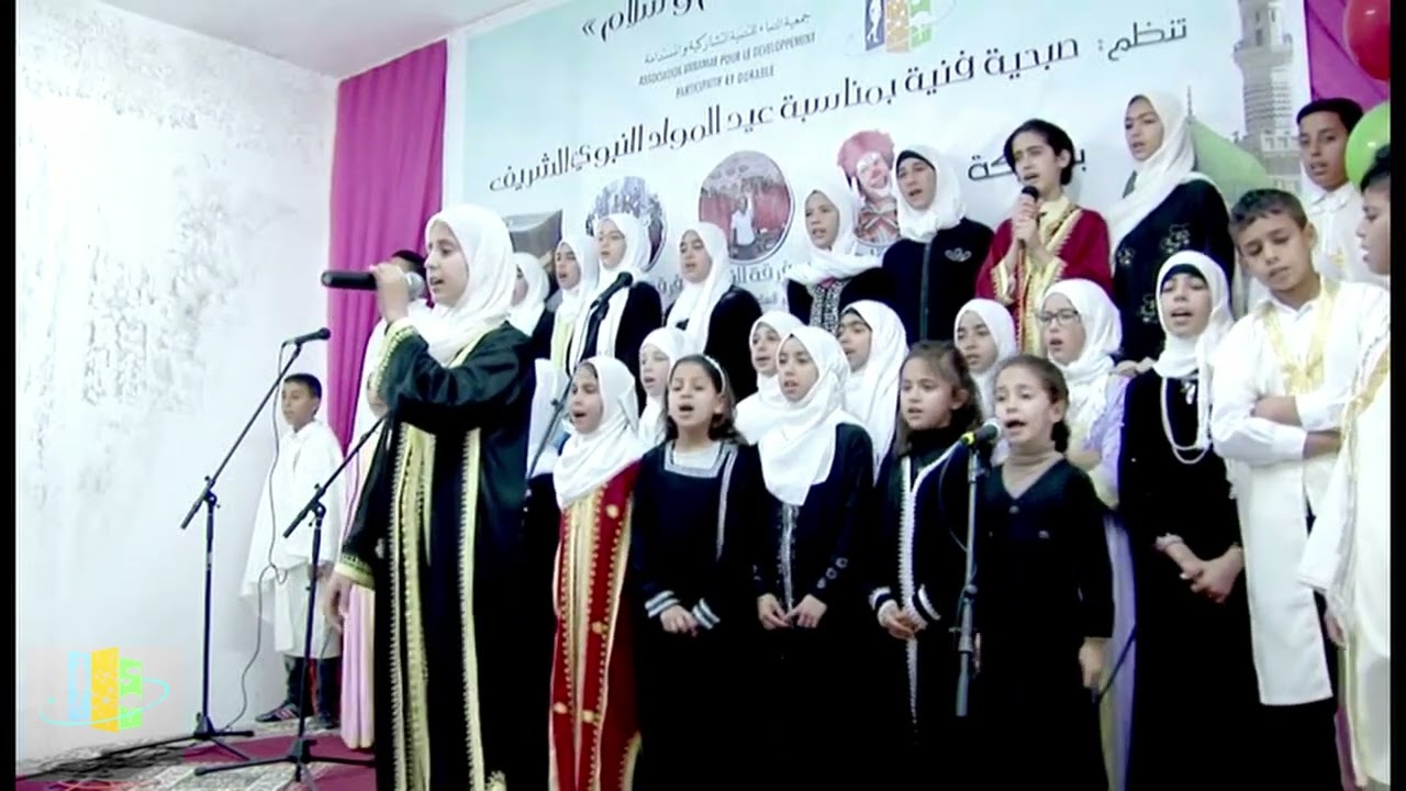 فــرقــة النــمــاء للأنــشودة  - مـــولاي -