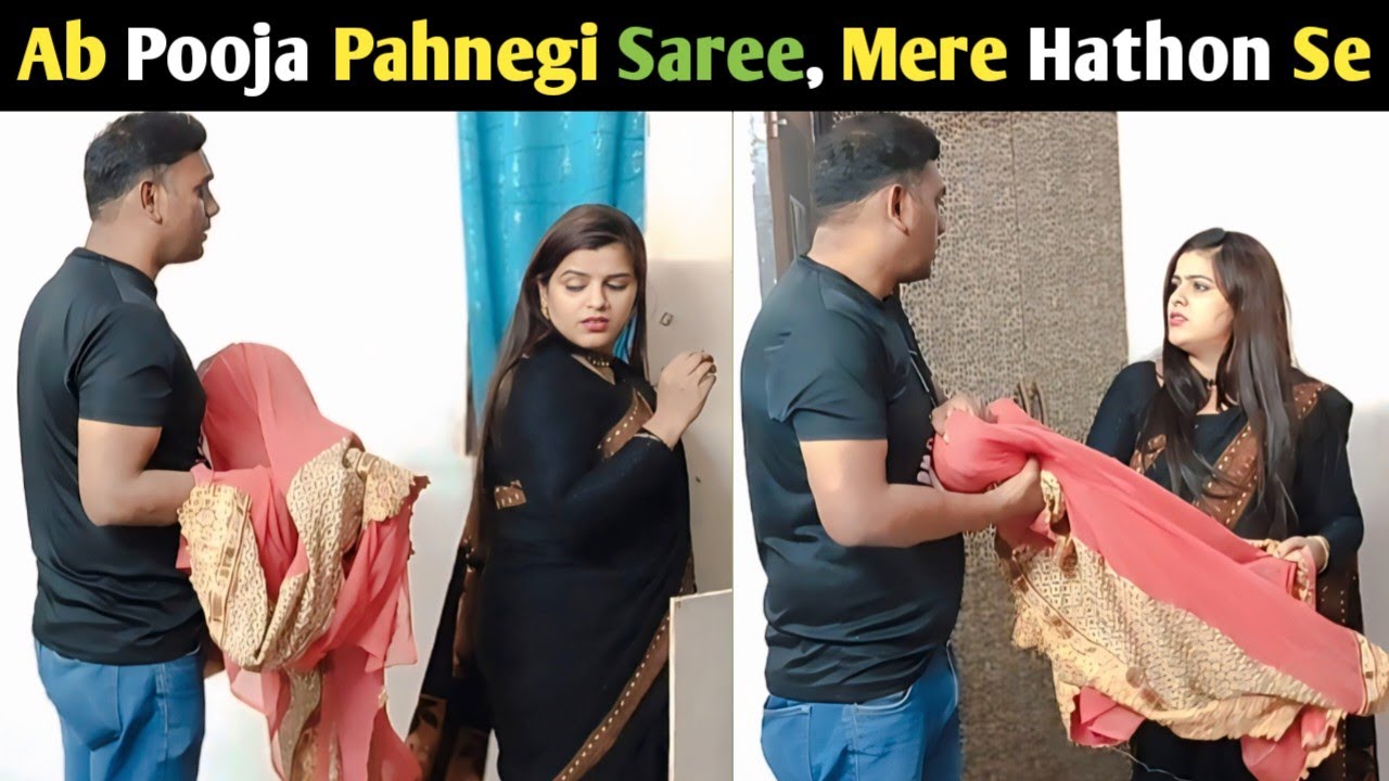 Ab Pooja Pahnegi Saari, Mere Hathon Se | prank on wife #cutecouple