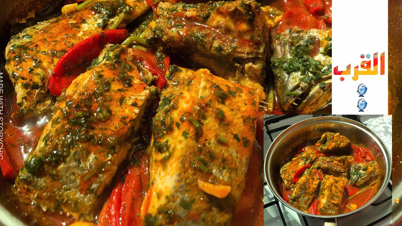 طبق السمك 🐟🍣اللذيذ 😋بمكونات بسيطة 💁