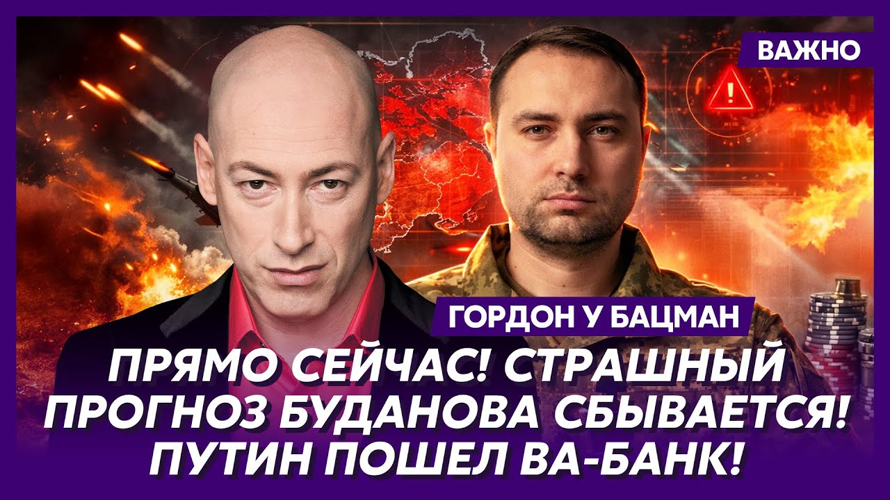 Гордон: Срочно! Юлия Тимошенко арестована!
