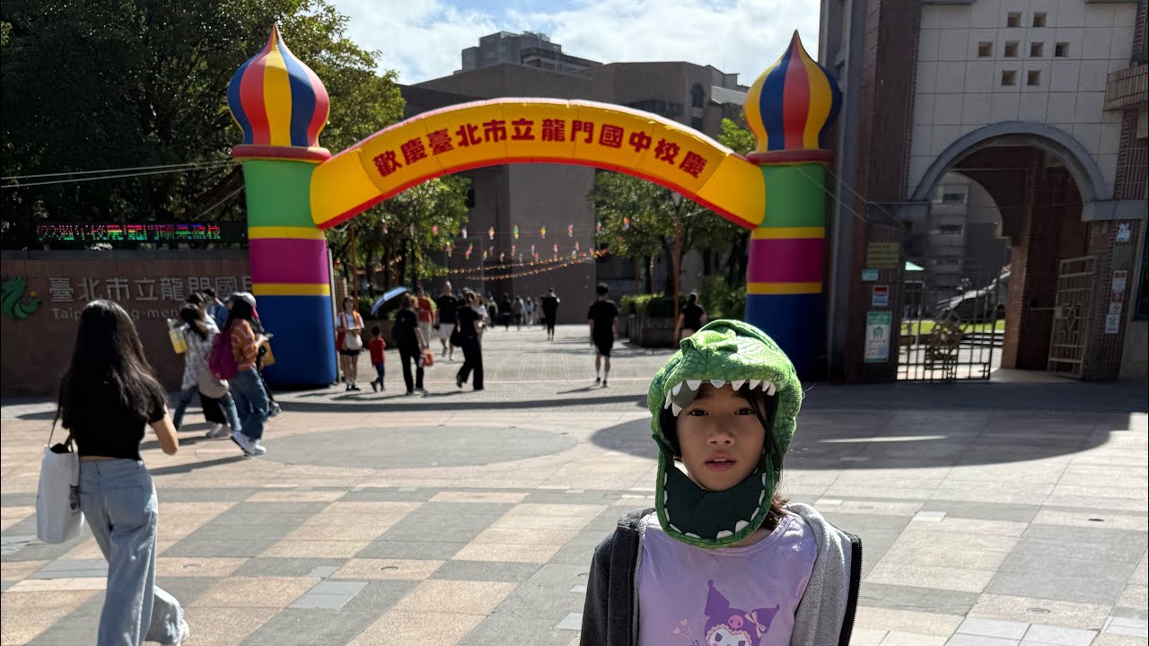 CC姐妹 第一次參加大安區龍門國中校慶 ❤️｜校園活動 Vlog