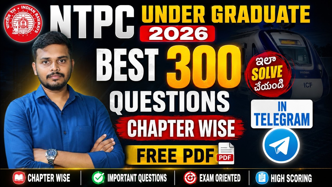 RRB NTPC UNDER-GRADUATION 2026 Chapter Wise Best 300 Questions #studywithprasad