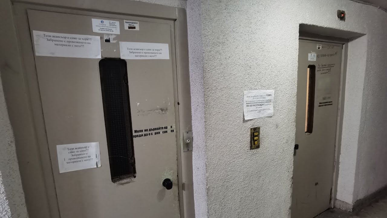 2x High Rise Old Modernised Traction Elevators @ Bul. Vladislav Varnenchik Bl.112B, Varna, Bulgaria