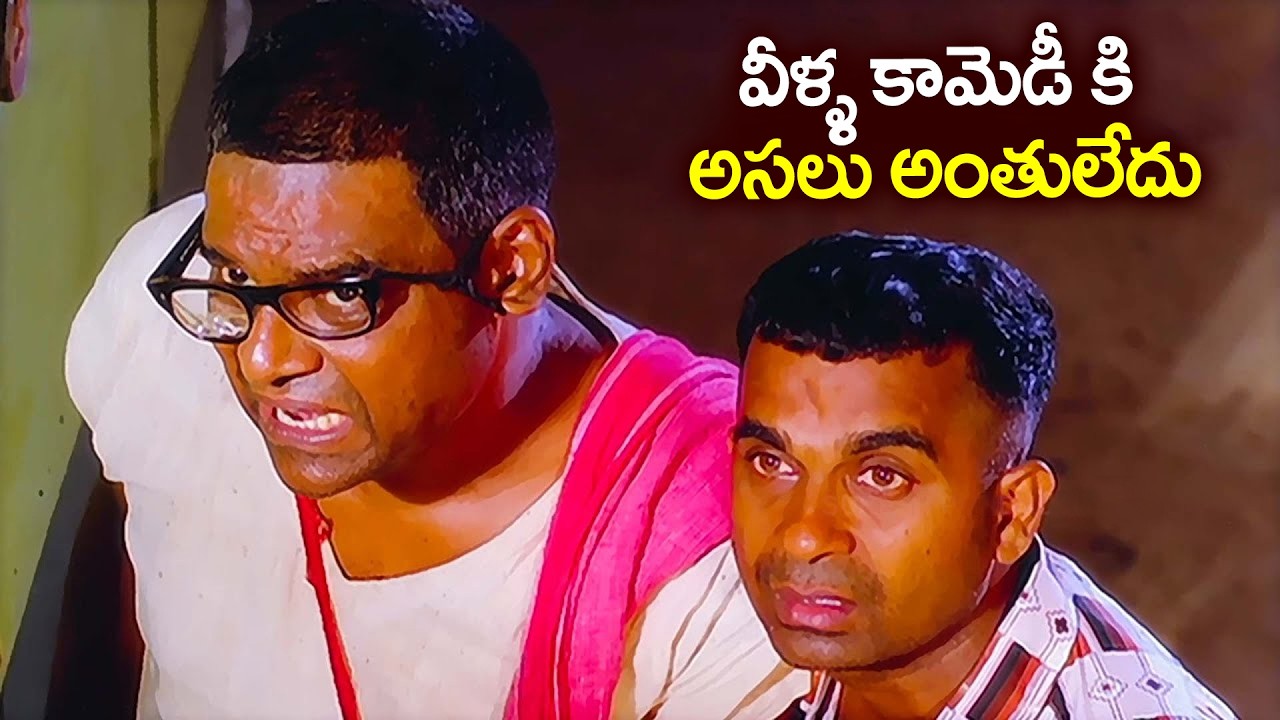 Brahmanandam and Kota Srinivasa Rao Comedy Scenes | MS Narayana Back To Back Best Comedy Scenes