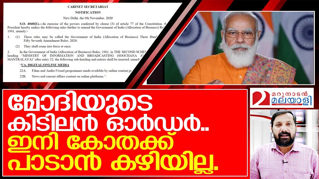 വായിൽ തോന്നുന്നത് കോതക്ക് പാടുന്നവര്‍ക്ക്‌ മുട്ടൻ പണി.   I   Digital news portals