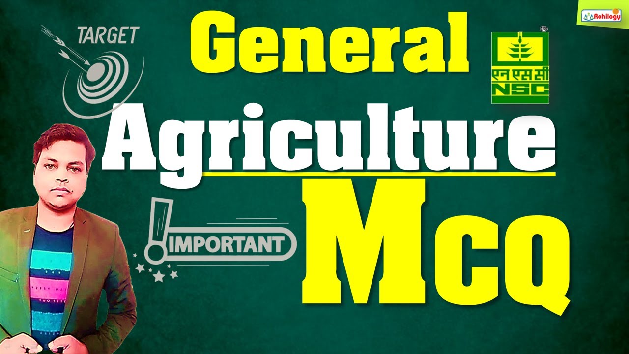 IMPORTANT QUESTIONS OF AGRICULTURE||NSC EXAM||TRAINEE AGRICULTURE |AGRICULTURE MCQ||
