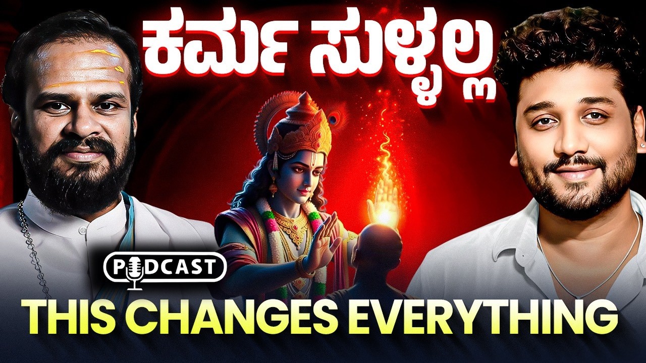 ಅತಿಯಾಗಿ ಆಲೋಚಿಸುವುದನ್ನು ನಿಲ್ಲಿಸುವುದು ಹೇಗೆ? | Rajesh Reveals Ft.Sadhguru Shri Rama  | Rajesh Gowda
