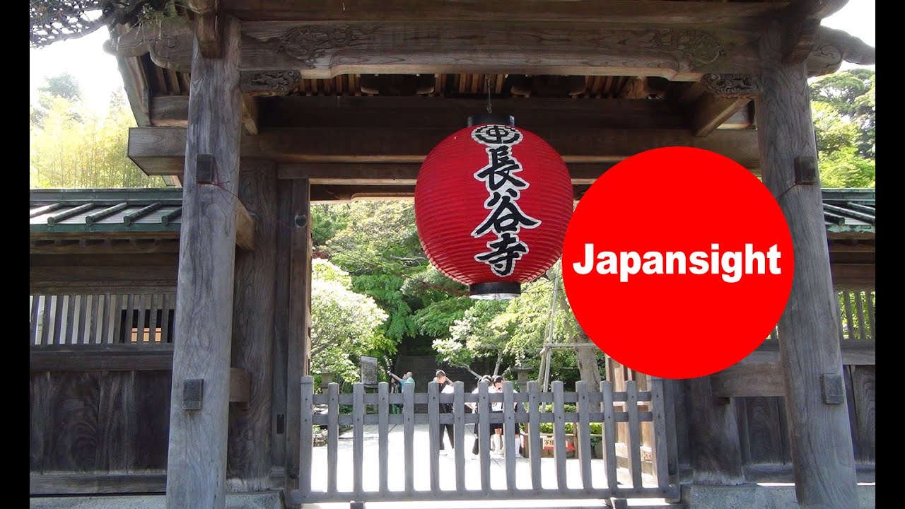 HASE Temple　長谷寺　HASE-DERA　[JAPANSIGHT]