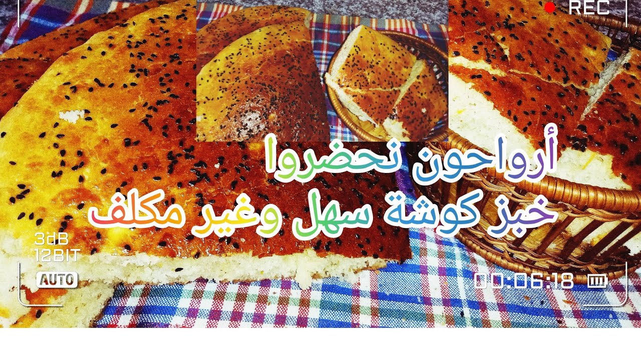 إعتمدوه في رمضان 🌙ناجح وسهل✅️ شاركوني أرآءكم في تعليقات 🥰