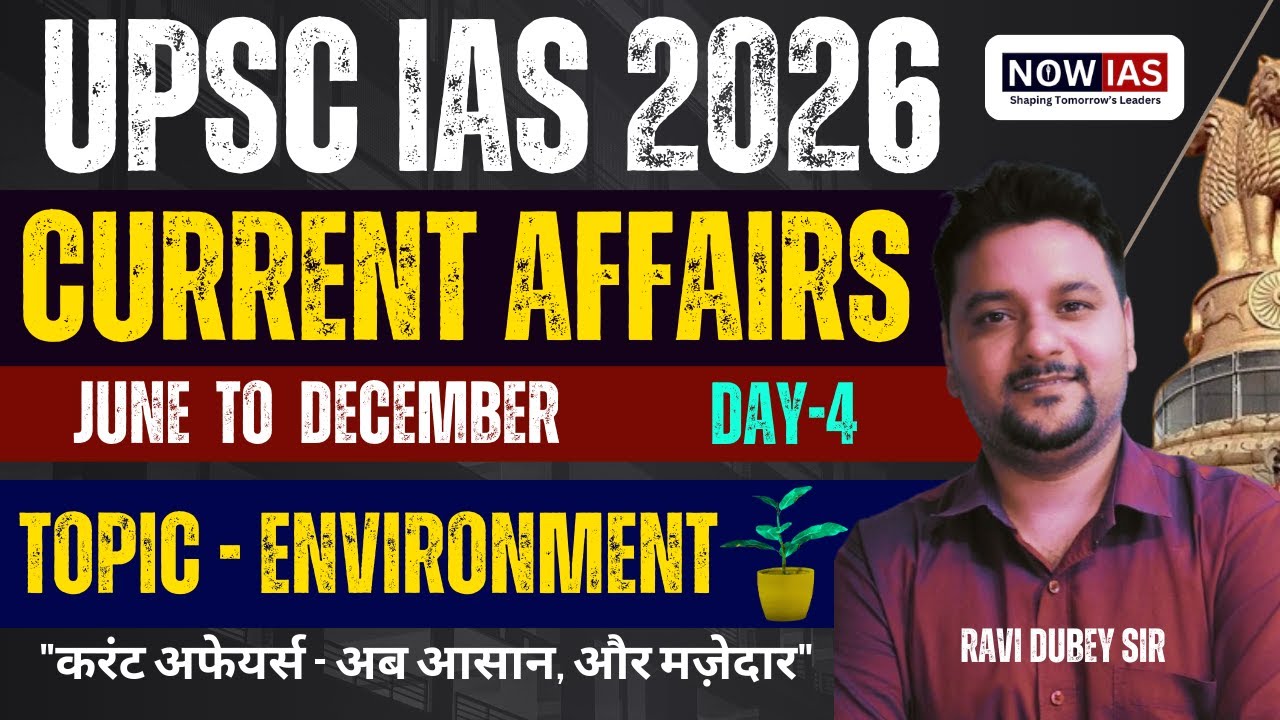UPSC CSE Prelims 2026 Current Affairs June to December | Day-4 #upcs_cse_prelims_2026_current_affair