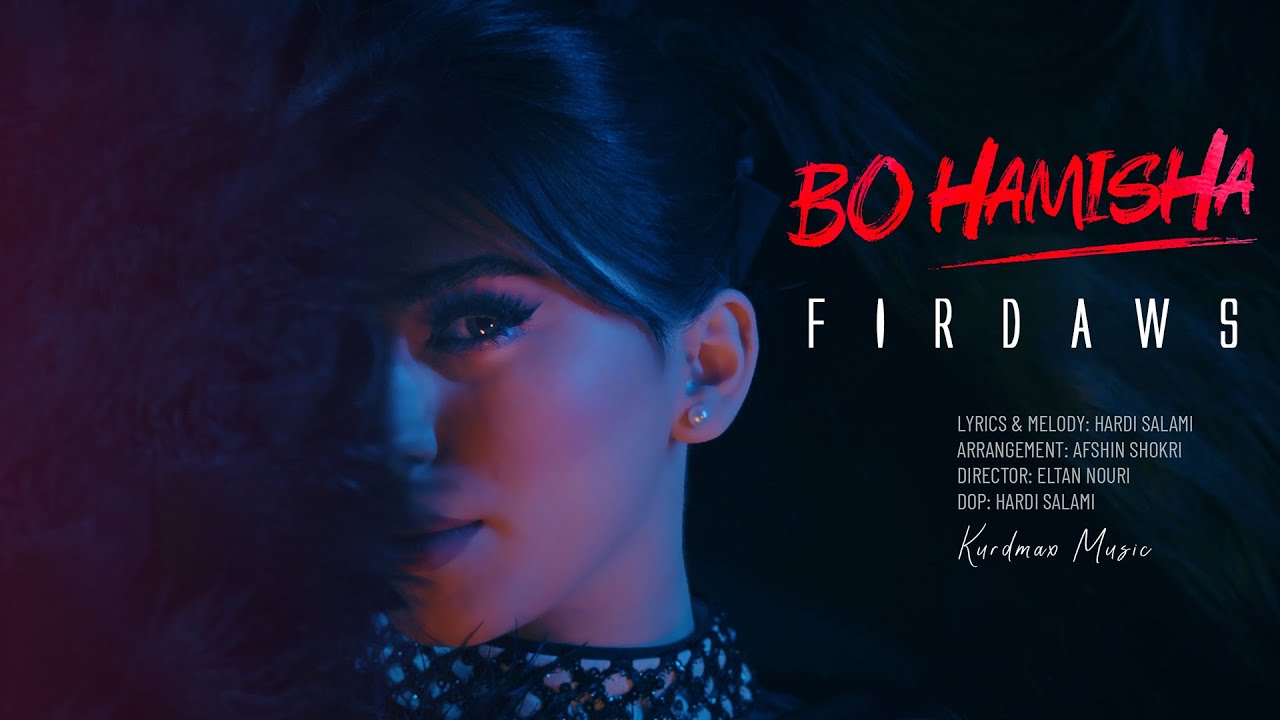 Firdaws - Bo Hamisha | فیردەوس - بۆ هەمیشە