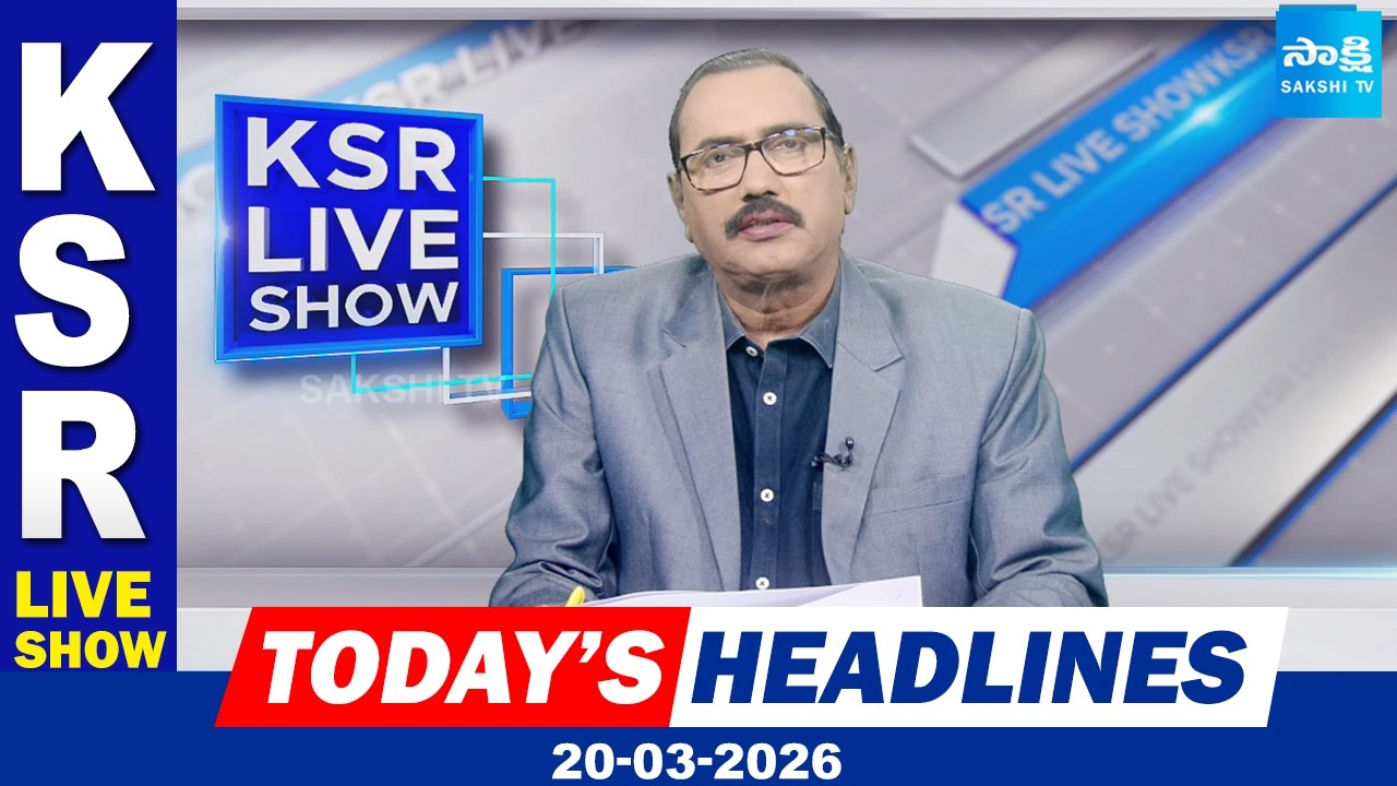KSR Paper Analysis: Today News Papers Top Headlines | 20-03-2026 | KSR Live Show @SakshiTV​