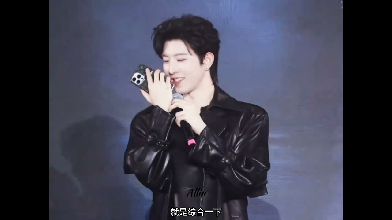 Qiu Dingjie solo fan meeting : call with Huang Xing