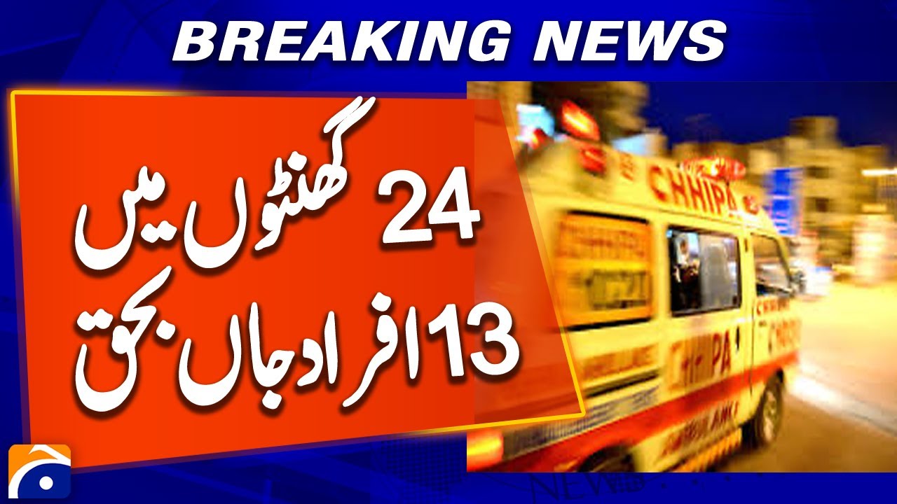Monsoon havoc kills 13 more in 24 hours, pushing death toll to 216 | Breaking News