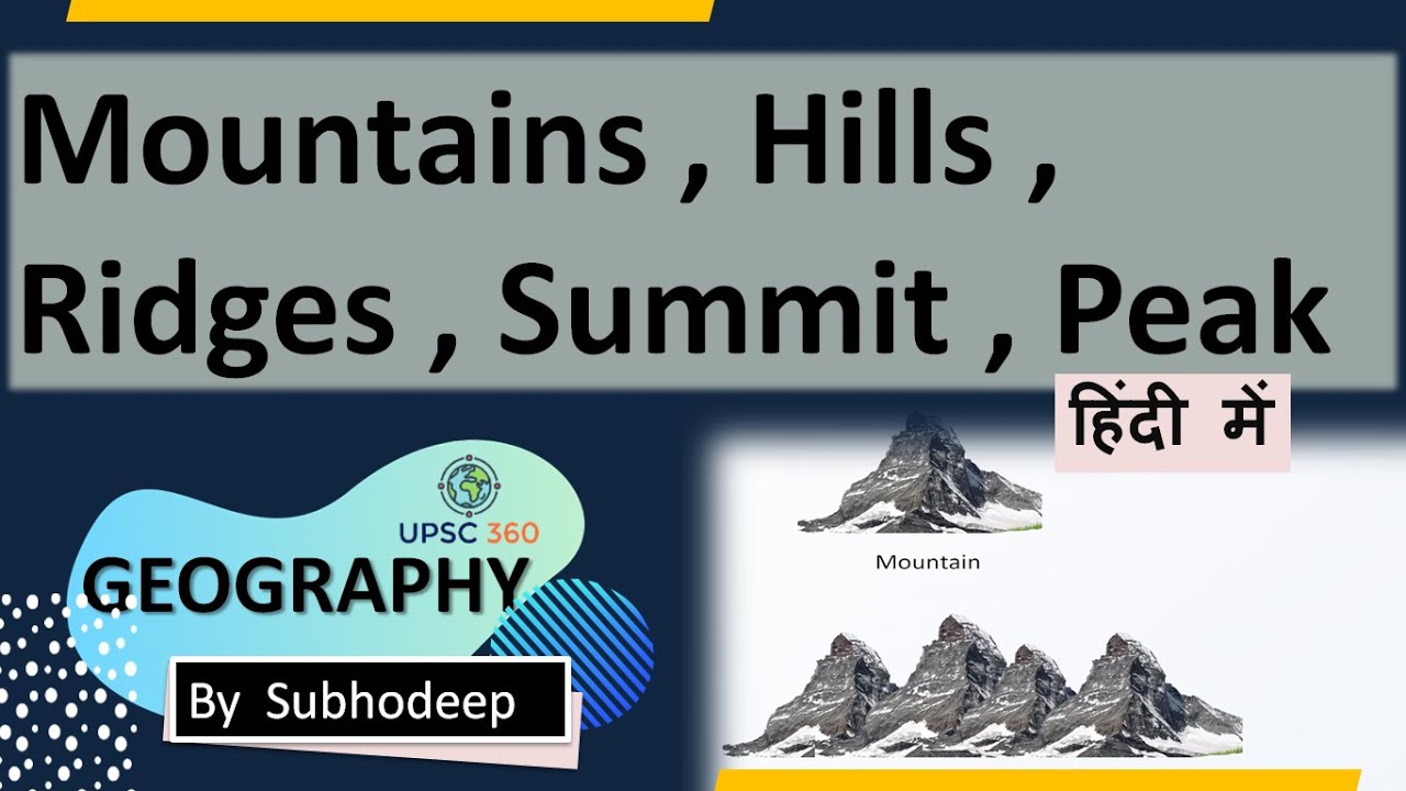 Mountains | Hills | Ridges | Summit | Peak l Geography Optional