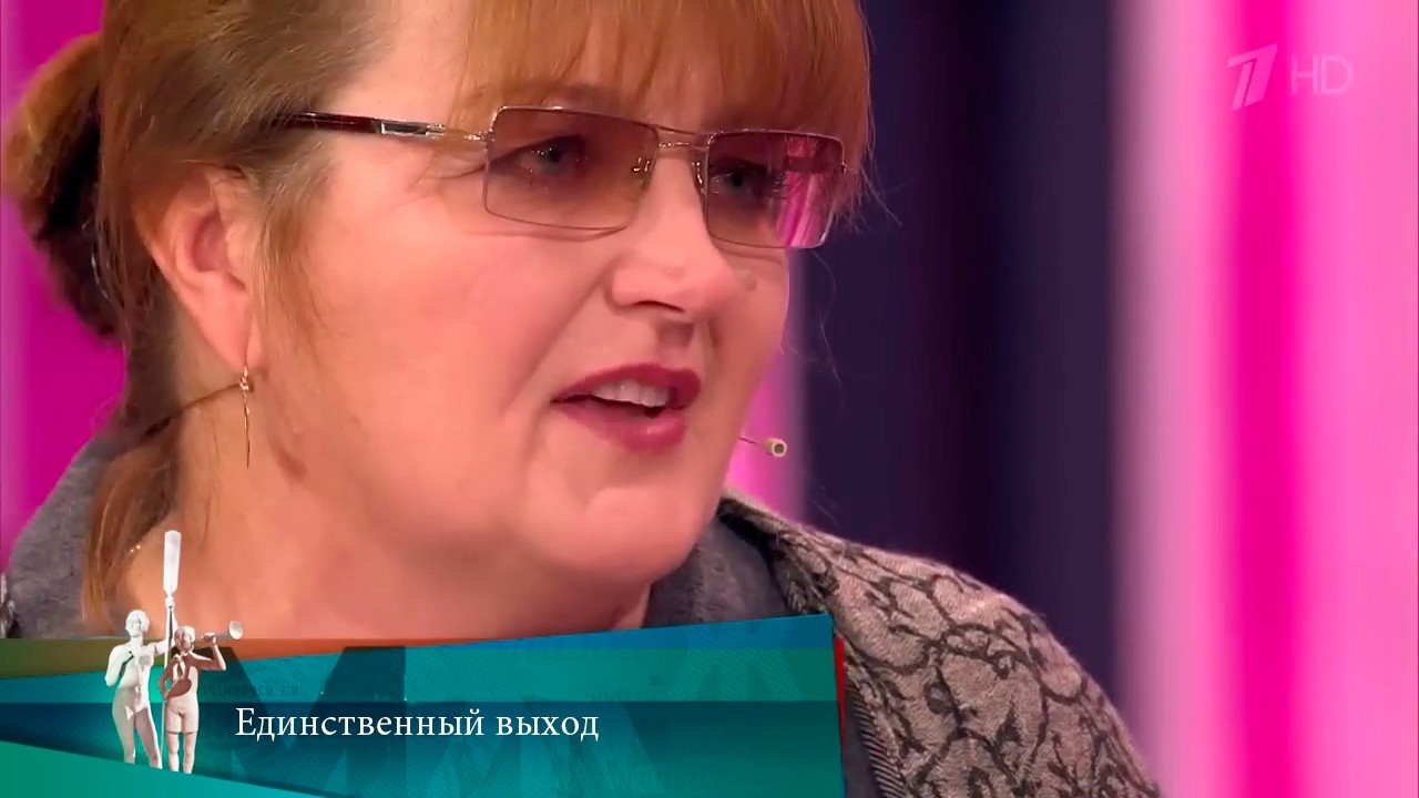 МЖ. Единственный выход. 01.02.2019