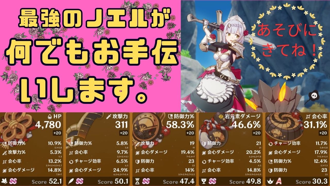 (原神ライブ)何でもお手伝いします。来るまではコロンビーナと一緒に遊んでます。＃1062(お手伝い中の参加不可)