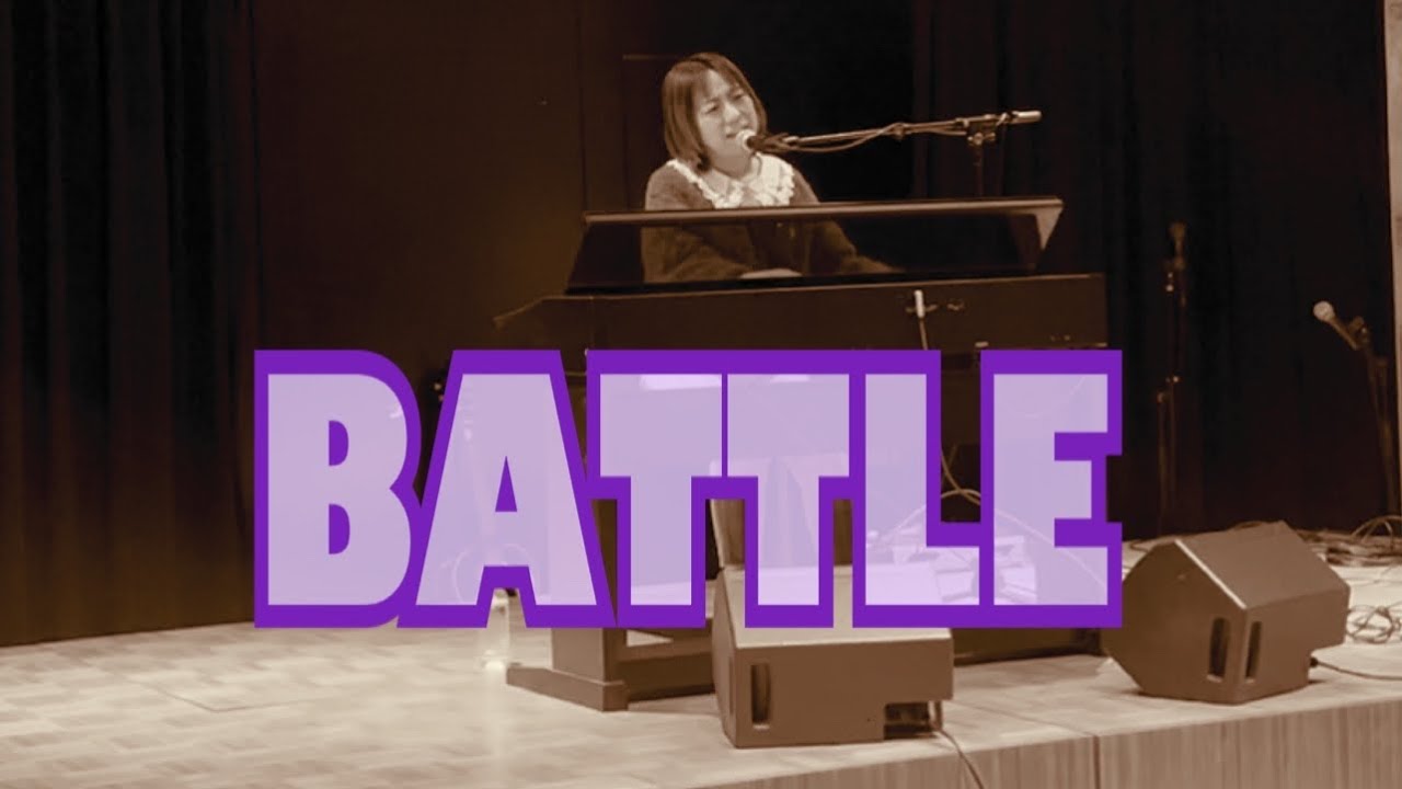 【 BATTLE(オリジナル曲) 】atGスクエア