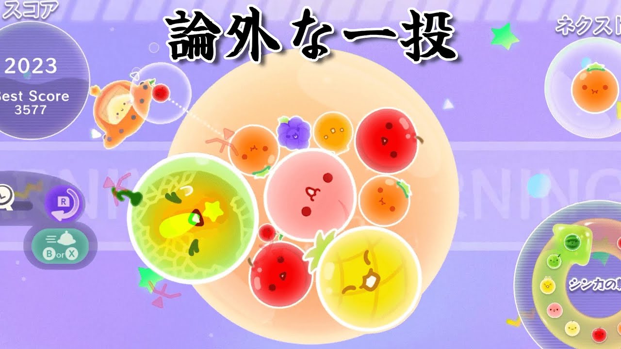 喉がバシバシでも宇宙でスイカゲームがしたい【スイカゲーム ぷらねっと】