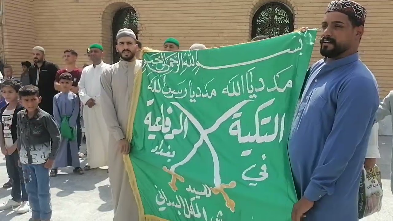 قامت تكيه السيد عبوش المكحل الرفاعيه بزياره مرقد السيداحمد الرفاعي الكبير قدس سره لمرشدها السيد سليم