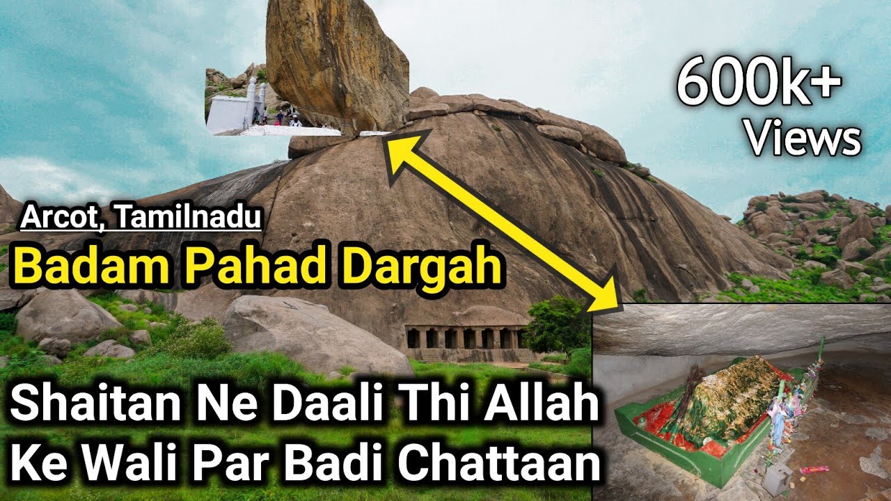 Shaitan Ne Allah Ke Wali Par Daali Badi Si Chattaan | Badam Pahad Dargah | Arcot Dargah