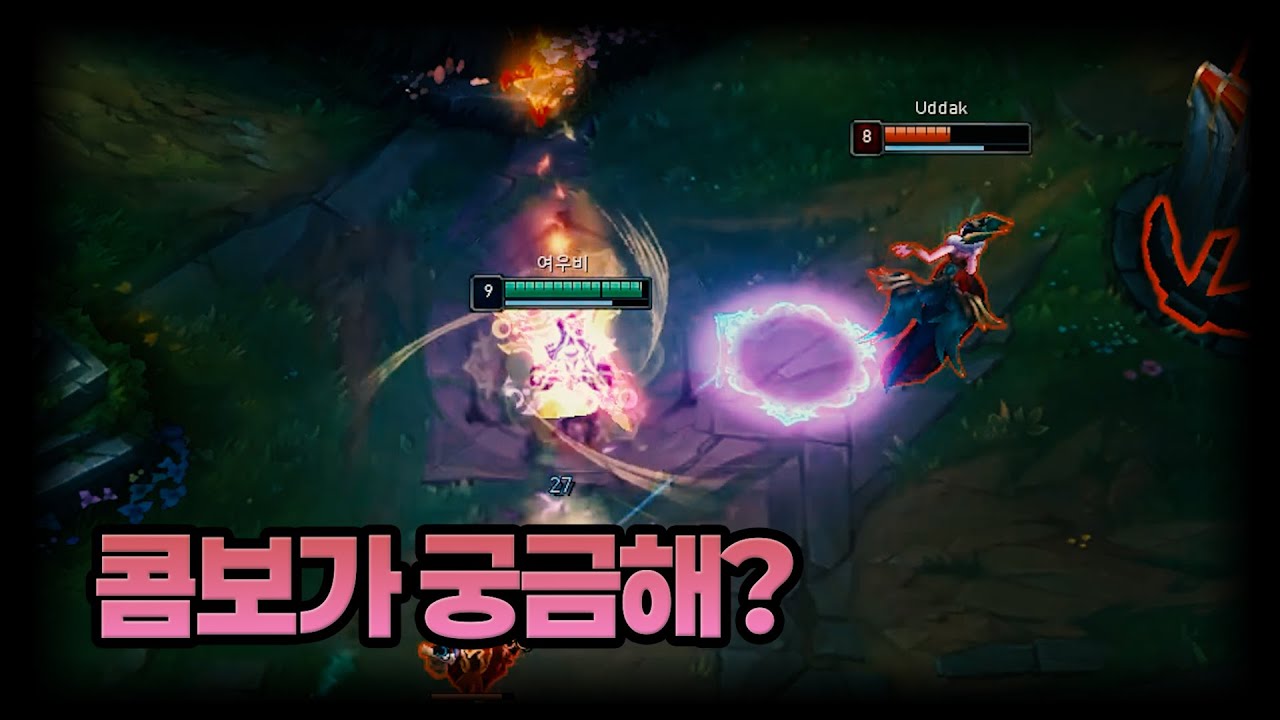 키아나의 모든 콤보를 한 판에 다 썼습니다