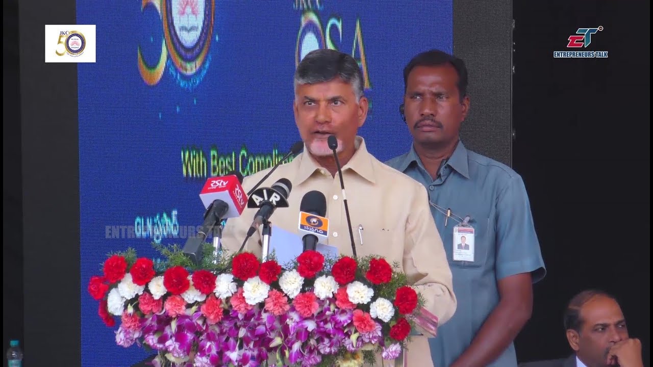 AP CM Chandrababu Naidu speech at JKC College Alumni - Entrepreneurs Talk