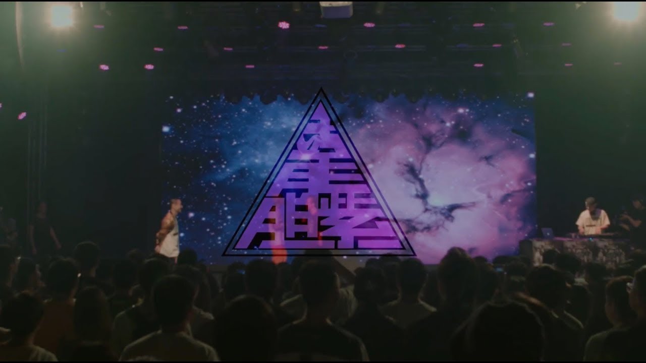 龍胆紫 PurpleSoul - Goldie live (2015)