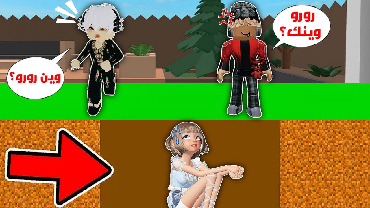 لعبنا غميضة🙈 وحاولنا نفوز👑 مع المتابعين🏃🏻‍♂️ || Roblox hide and seek