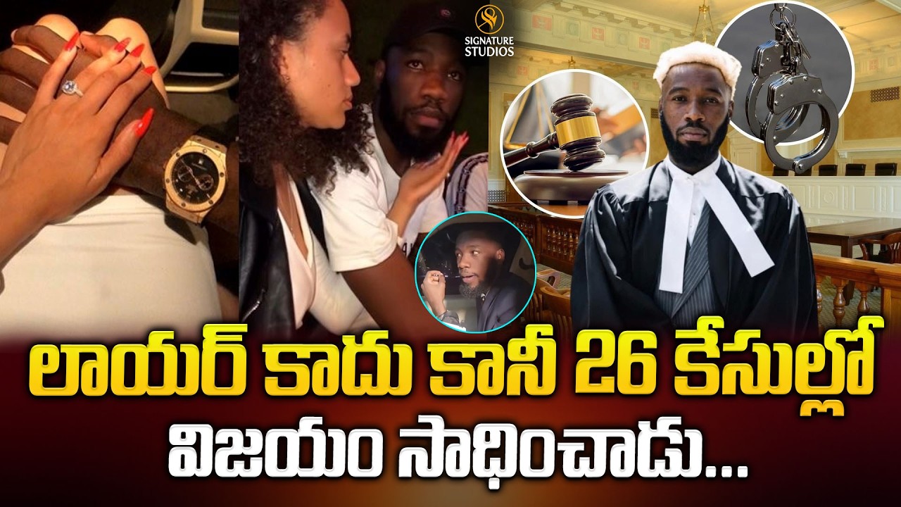 లాయర్ కాదు కానీ 26 కేసుల్లో విజయం సాధించాడు...| Brian Mwenda Njagi | @signaturestudiostv