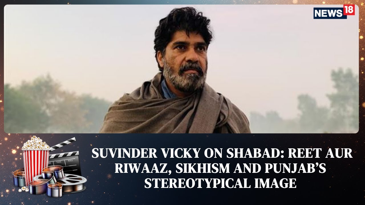 Suvinder Vicky I Shabad Reet Aur Riwaaz I Podcast I Punjab I Sikhism  Politics I Bollywood IFootball
