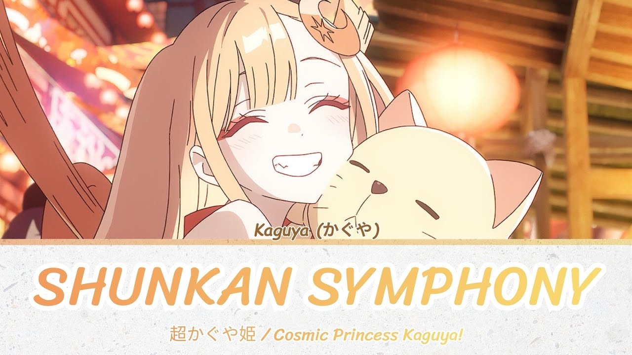 Cosmic Princess Kaguya! - Insert Song FULL 『Shunkan Symphony』by 40mP / Kaguya [THSUB/แปลไทย]