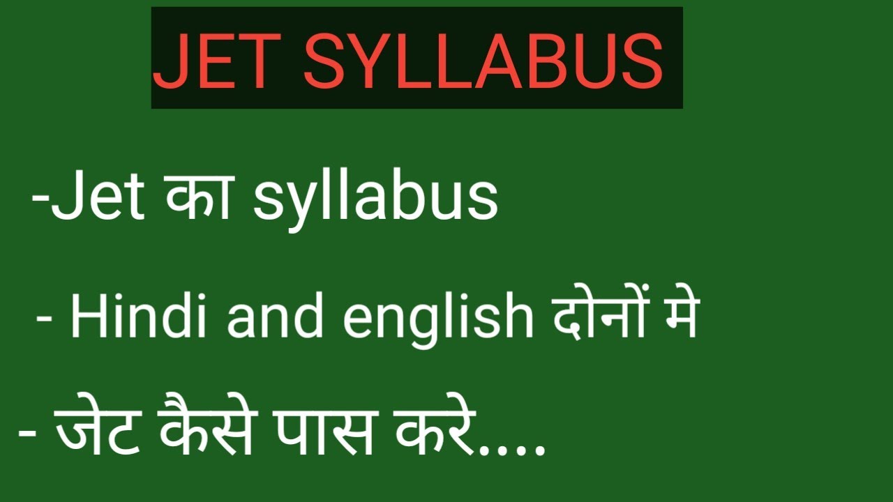 Jet syllabus / jet 2022 agriculture syllabus / jet 2022 application form