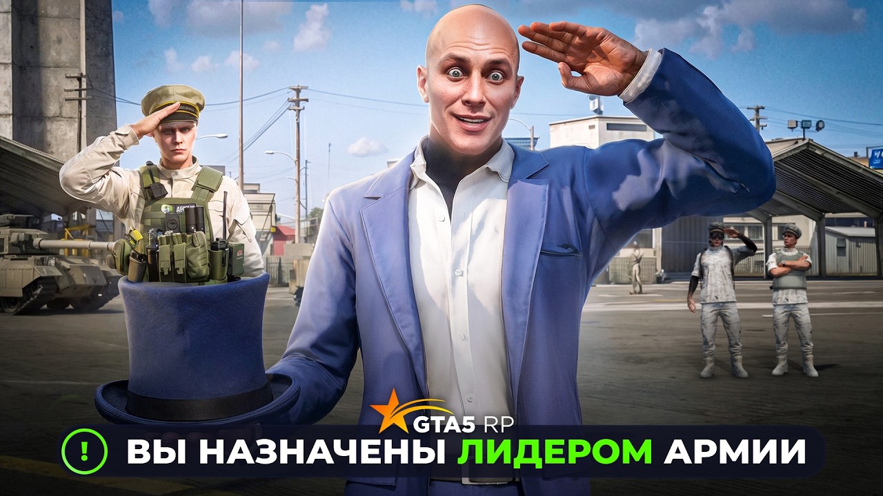 МОЯ ПЕРВАЯ ЛИДЕРКА В GTA 5 RP, СТАЛ МАРАСОМ ШАК УРОМ
