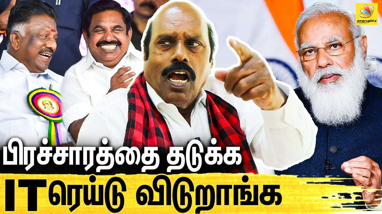 எதுக்கு ஹிந்தி பாஜகவுக்கு சரமாரி கேள்வி : E. V. Velu Interview | TN Election 2021