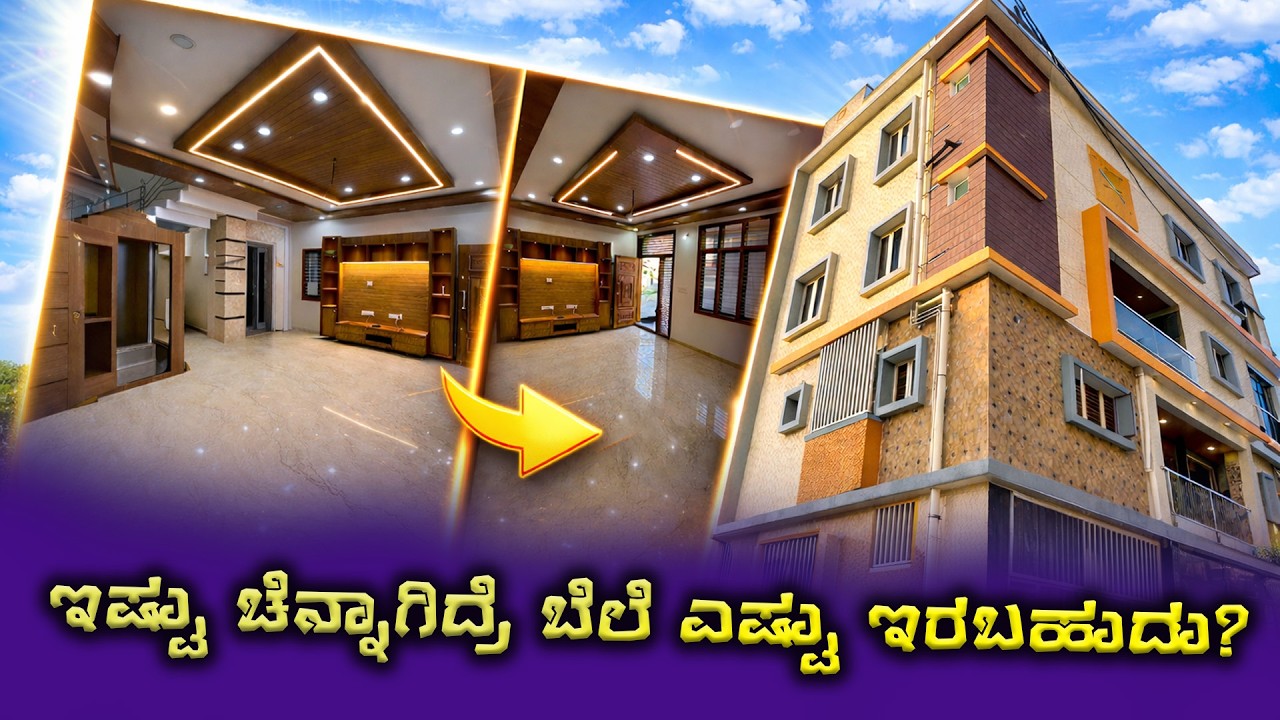 Corner Duplex House For Sale in Bangalore | Direct Owner
