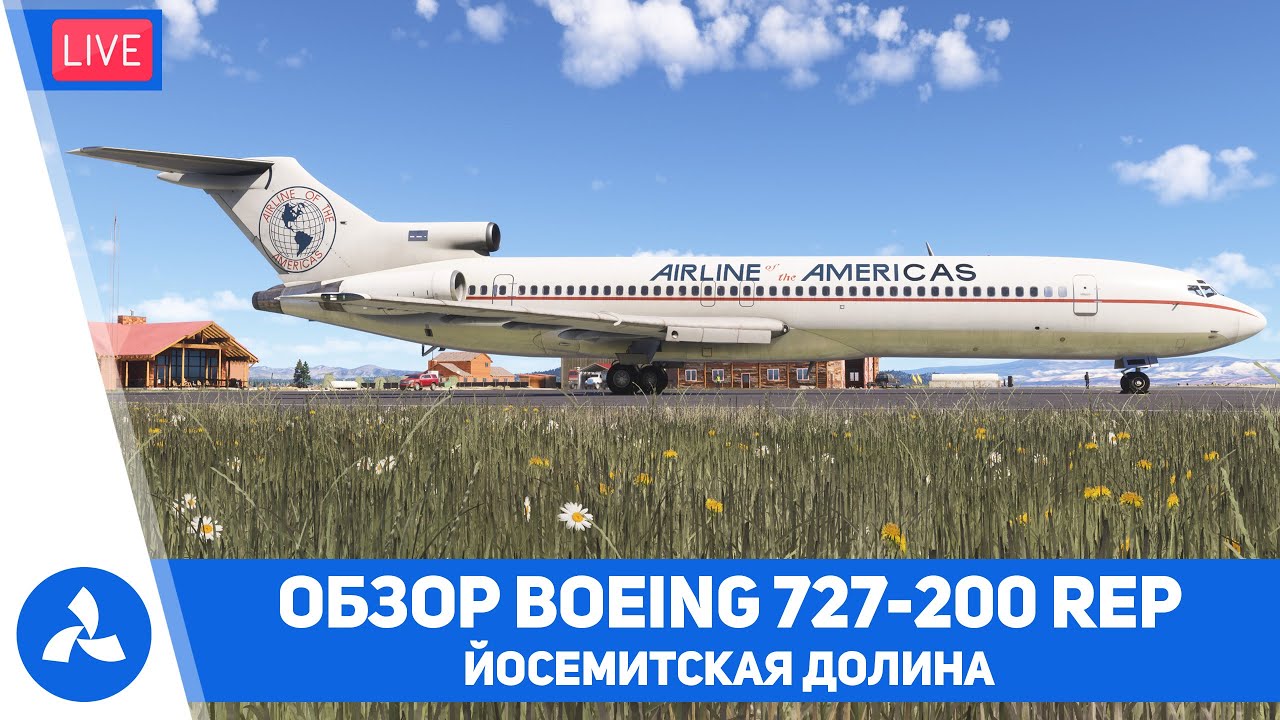 Обзор Boeing 727 Super &ndash; Йосемитская долина &ndash; MSFS 2024 &ndash; VIRTAVIA №718