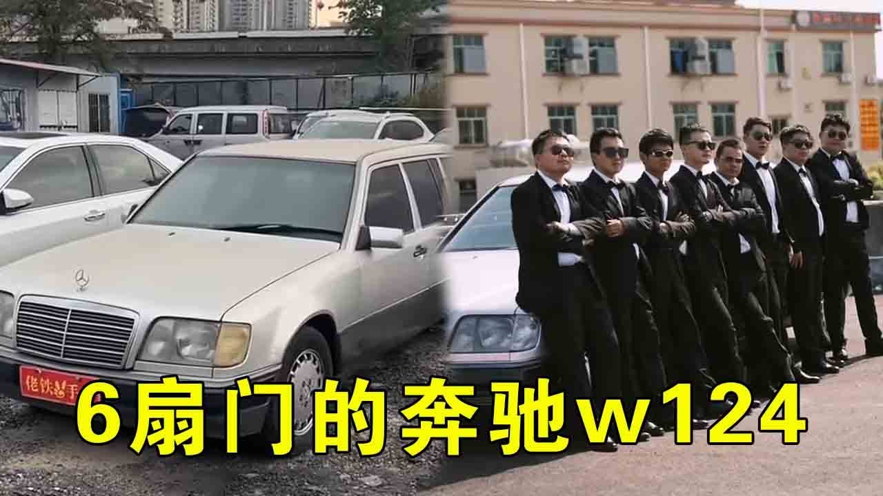 37岁的奔驰6门老爷车两万拿下！足足花一个月时间拯救报废的奔驰w124，到底是一件多么神奇的事情#奔驰老车#翻新车#古董【小刚学长】