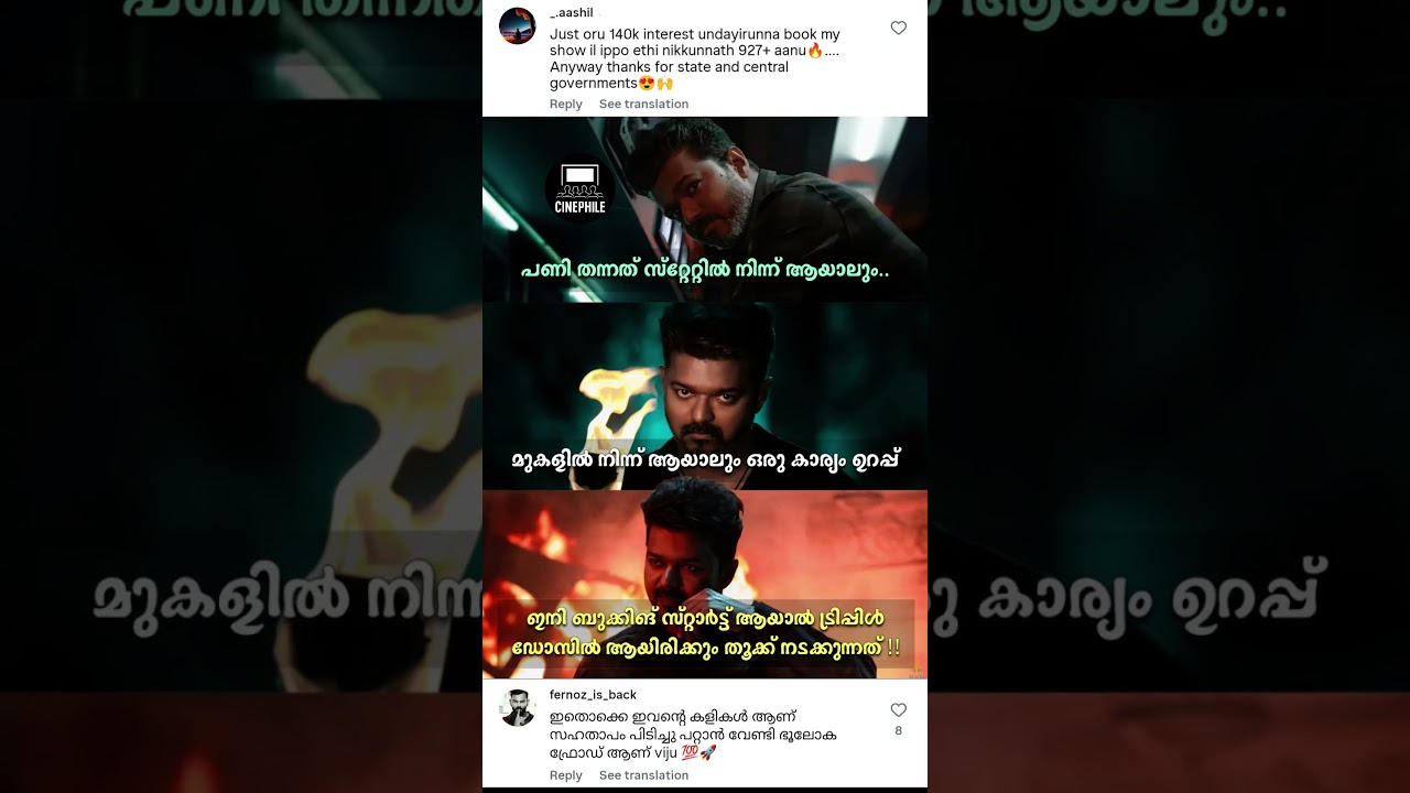 High Court Orders to Issue U/A certificate for 