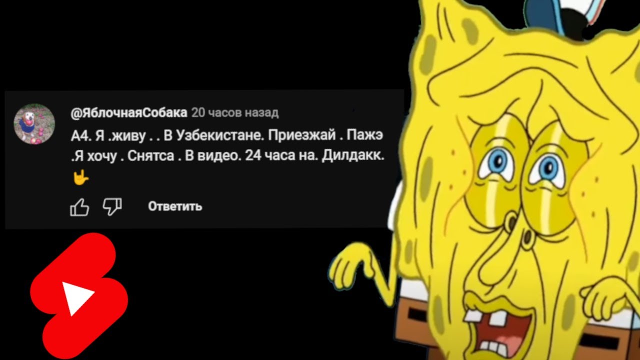 НЕРАЗУМНЫЕ Комментарии в YouTube Shorts [Теория Мёртвого Интернета]