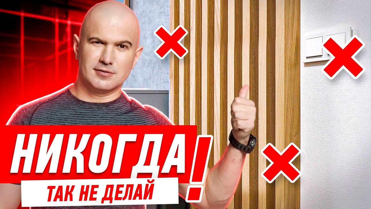 КРАСИВЫЕ И НЕДОРОГИЕ РЕШЕНИЯ В ДИЗАЙНЕ ИНТЕРЬЕРА #185 [ ЗЕМСТАНДАРТ ]